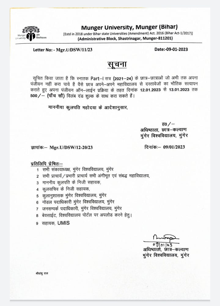 Notice for part-1&part-2 form fill up date