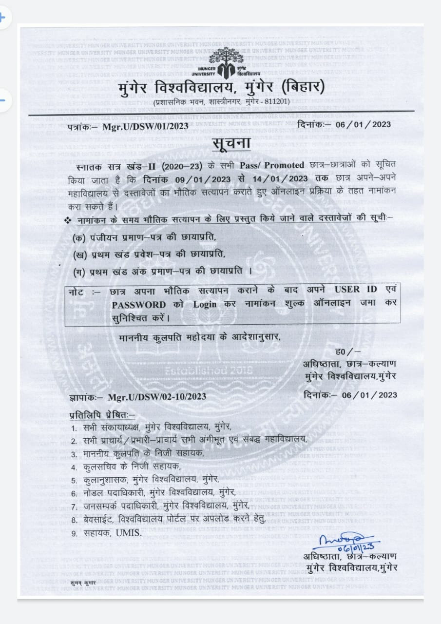 Examination Notice UG Part-III(Session 2019-22)