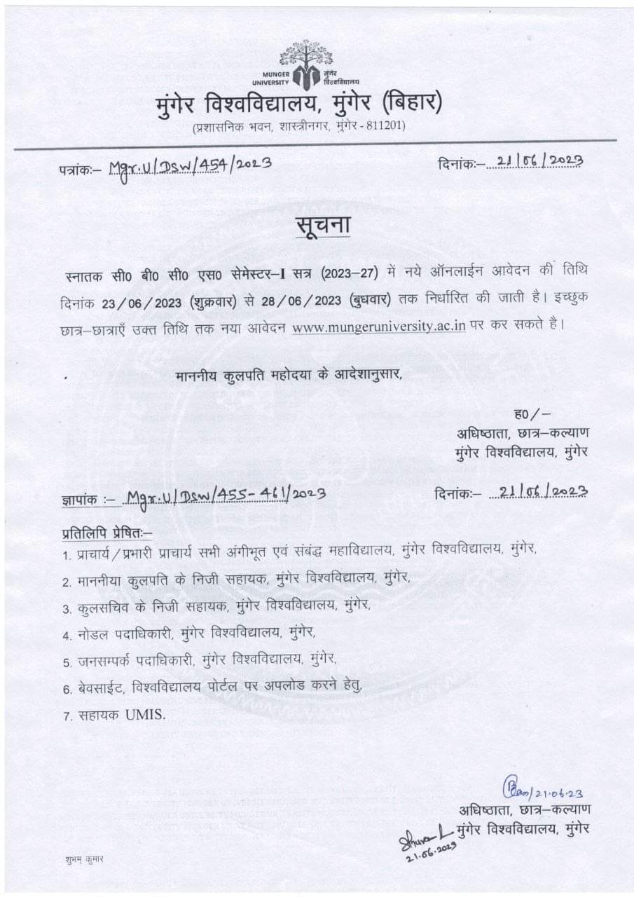 Admission notice for UG -1(B.A/B.Sc./B.Com) Session 2023-27