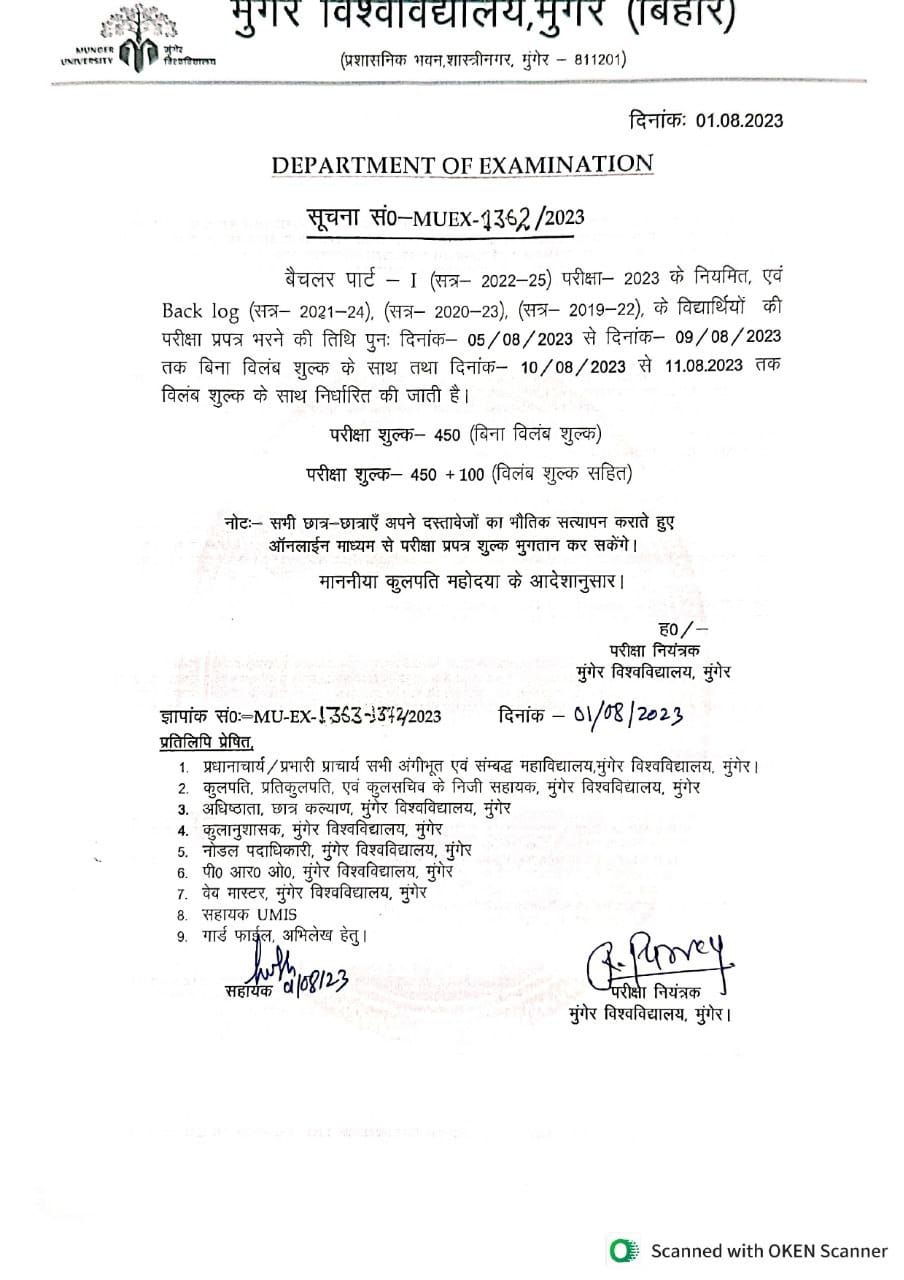 Examination Notice