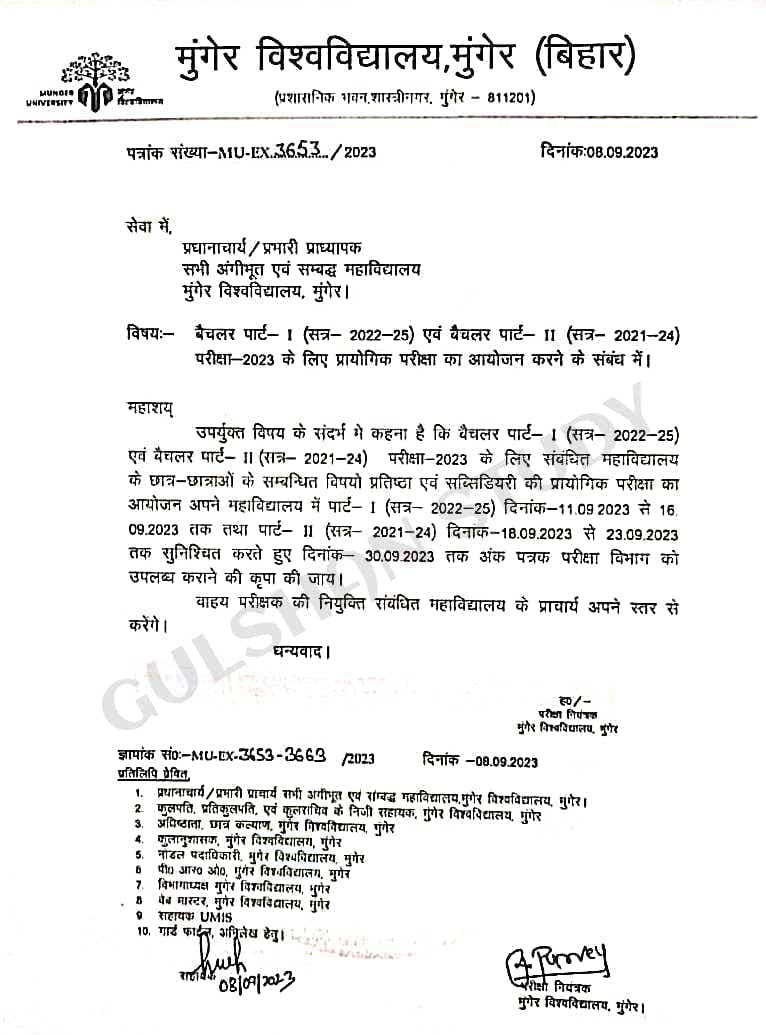 EXAMINATION NOTICE FOR PART I (2022-25) & PART II( 2021 -24)